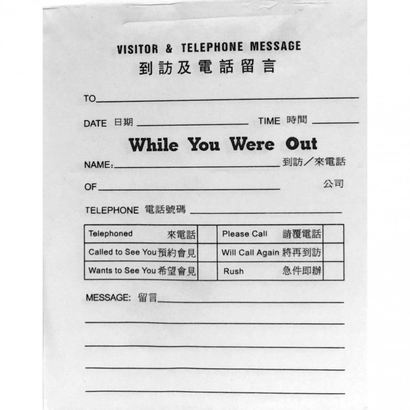 What Is Telephone Message Pad vrogue.co