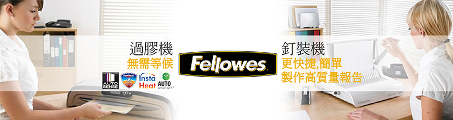 Fellowes_892x236.jpg