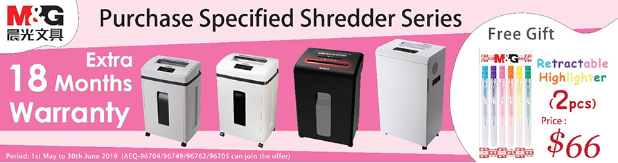 MnG_paper_shredder_892x236_Eng.jpeg