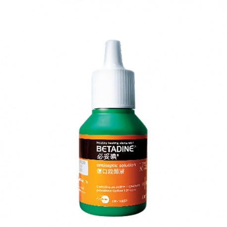 Betadine Antiseptic Solution 30ml