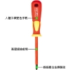 Prokits SD-800-P1 VDE 1000V Insulated Screwdriver (1x80)