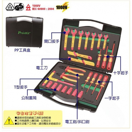 Pro'skit PK-2809M 26 PCS 1000V Insulated Metric Tool Kit