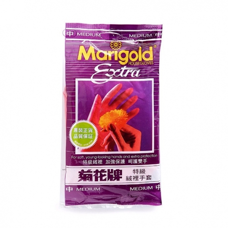 Marigold Extra Rubber Gloves Medium