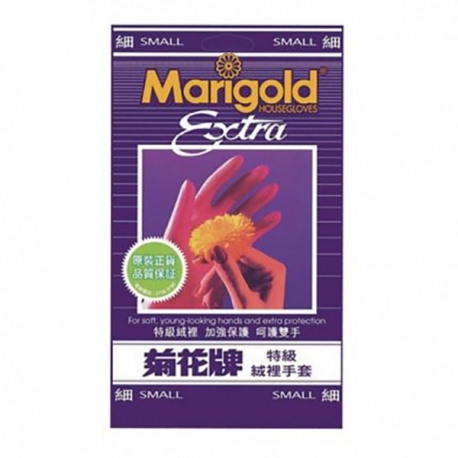 Marigold Extra Rubber Gloves Small