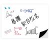 M&G Adhesive Whiteboard H450*L1000mm