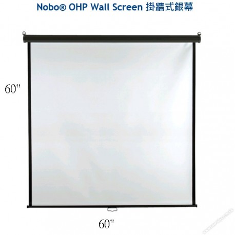 Nobo AP-150 Projector Wall Screen 60"x60"