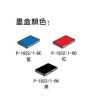 Deskmate P-1822/1-BE Ink Pad For RP-1822D3 Blue