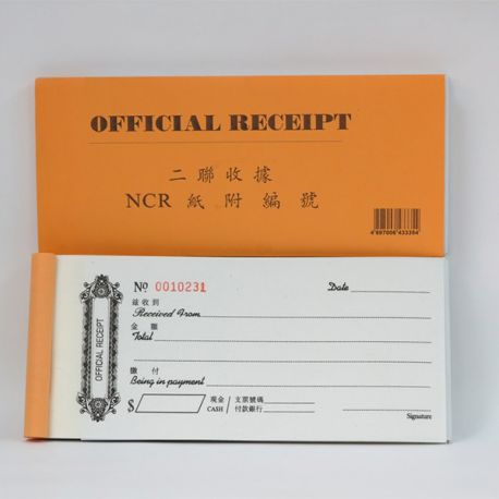 T224 Offical Receipt with Number NCR Paper 2-Ply