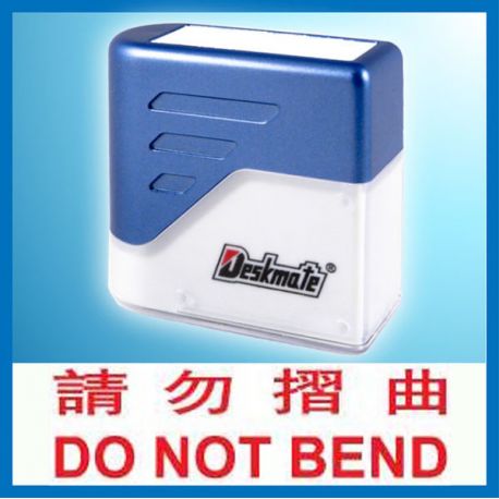 Deskmate 德士美 KEC-336 請勿摺曲 DO NOT BEND 原子印