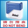 Deskmate KEC-336 請勿摺曲 DO NOT BEND Pre-Inked Chop