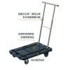 Nansin CC-211 Dual-Purpose Trolley