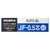斑馬牌 RJF5 JF-0.5 啫喱筆 替芯 JJZ15用 10支 黑色/藍色
