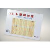 Sino-Mark L-Shape Card Stand (Vertical)