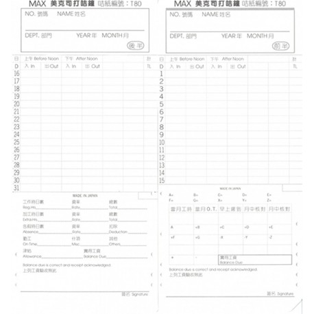 Max T80 Time Record Card For ER1600/1500/2500/1100/3100 100Sheets