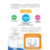 Petsist O°Airject Sanitiser 空間消毒霧劑 即用裝 1000亳升