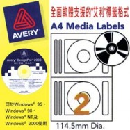 Avery L7660 Media Labels CD Labels Dia.114.5mm 40's White