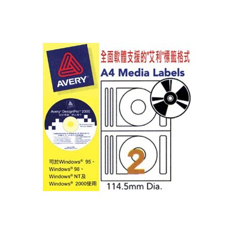 Avery L7660 Media Labels CD Labels Dia.114.5mm 200's White