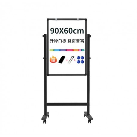 M&G Double Sided Magnetic Mobile Dry-Erase Whiteboard H900*L600mm