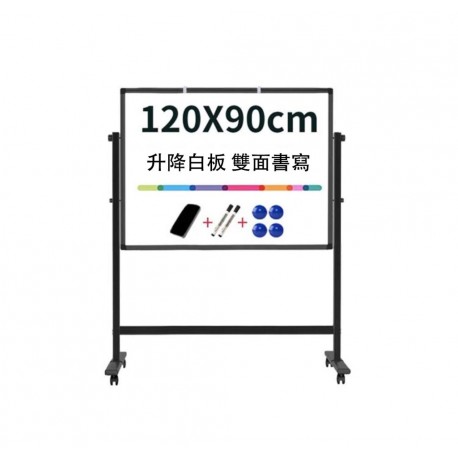 M&G Double Sided Magnetic Mobile Dry-Erase Whiteboard H900*L1200mm