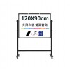 M&G Double Sided Magnetic Mobile Dry-Erase Whiteboard H900*L1200mm