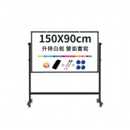 M&G Double Sided Magnetic Mobile Dry-Erase Whiteboard H900*L1500mm