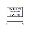M&G Double Sided Magnetic Mobile Dry-Erase Whiteboard H900*L1500mm