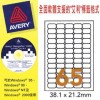 Avery L7651 Mini Addrdss Labels 38.1mmx21.2mm 650's White