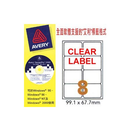 Avery L7565 Mailing Labels 99.1mmx67.7mm 80's Clear