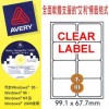 Avery L7565 Mailing Labels 99.1mmx67.7mm 80's Clear