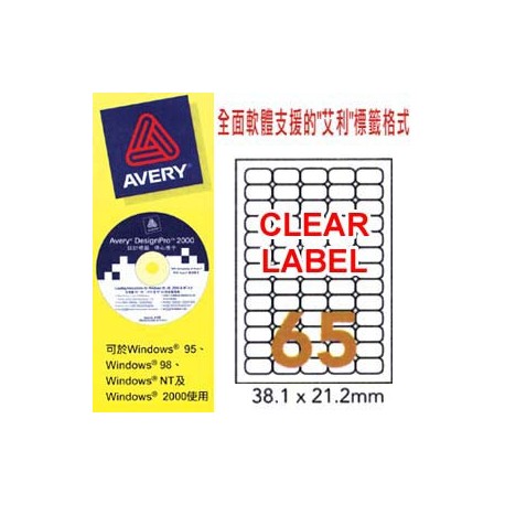 Avery L7551 Mailing Labels 38.1mmx21.2mm 650's Clear