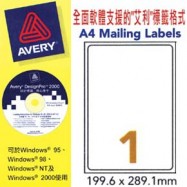 Avery L7167 Shipping Labels 199.6mmx289.1mm 10's White