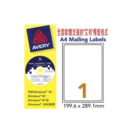 Avery L7167 Shipping Labels 199.6mmx289.1mm 10's White