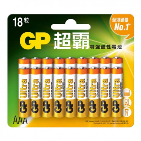 GP Ultra Alkaline Battery 2A 18's