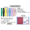 Databank V500 Refillable Name Card Holder A4 500's Grey, Black,Blue,Green,Purple Red, Yellow