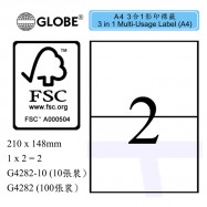 Globe 地球牌 G4282 多用途標籤 A4 210亳米x148亳米 100張 白色