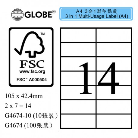Globe G4674 Multipurpose Labels A4 105mmx42.4mm 100's White