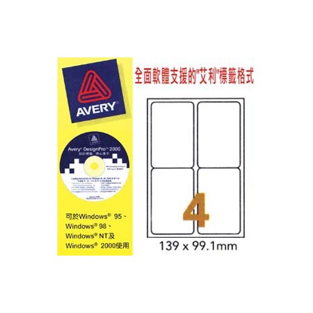 Avery L7169 Shipping Labels 139mmx99.1mm 400's White