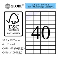 Globe 地球牌 G4461 多用途標籤 A4 52.5亳米x29.7亳米 100張 白色