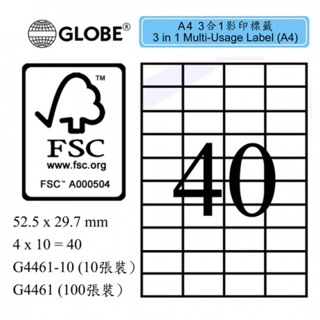 Globe G4461 Multipurpose Labels A4 52.5mmx29.7mm 100's White