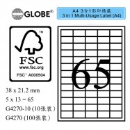Globe 地球牌 G4270 多用途標籤 A4 38亳米x21.2亳米 100張 白色