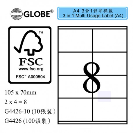 Globe G4426 Multipurpose Labels A4 105mmx70mm 100's White