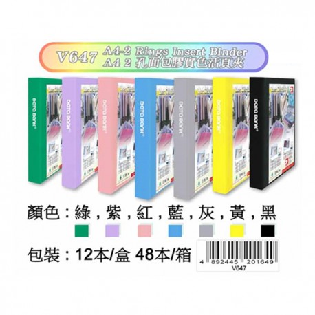 Data Bank V647 2D Ring Insert Binder A4 38mm Black,Blue,Grey,Green,Purple,Pink,Yellow