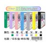 Data Bank V647 2D Ring Insert Binder A4 38mm Black,Blue,Grey,Green,Purple,Pink,Red,Yellow
