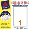 Avery L7167 Shipping Labels 199.6mmx289.1mm 100's White