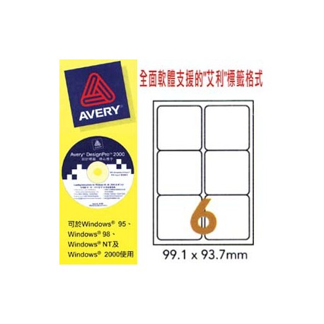 Avery L7166 Shipping Labels 99.1mmx93.1mm 600's White