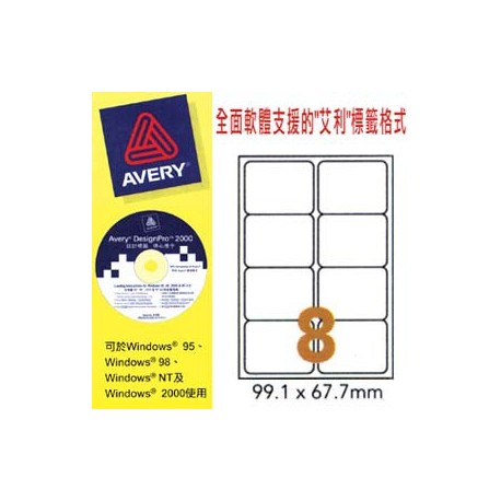Avery L7165 Shipping Labels 99.1mmx67.7mm 800's White