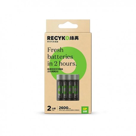 GP M451Recyko Speed Charger (USB) w/ ReCyko+ 2600mAh AAA 4Pcs