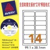 Avery L7163 Address Labels 99mmx38.1mm 1400's White