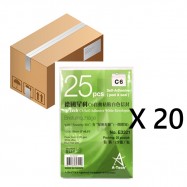 A Tech E3321 Self-Adhesive Security White Envelope 5"x6.9" (125mmx176mm) Horizontal 20Packs