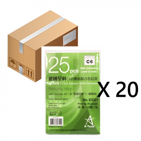 A Tech E3321 Self-Adhesive Security White Envelope 5"x6.9" (125mmx176mm) Horizontal 20Packs